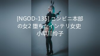 美人すぎる人妻・寝取られ志願 『今から貴方以外の男に中出しされます。』 たかせ由奈