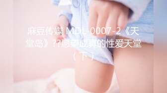 ED Mosaic』欲求不满E奶蝶 跟一个人做爱太无聊找朋友一起来吧！5P车轮战