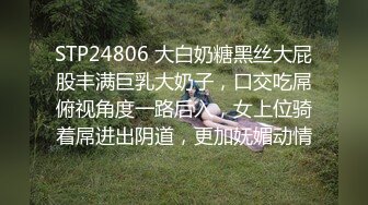 身材颜值巅峰，比女人还女人极品T【MUNSUOO】私拍~榨精紫薇啪啪分不清雌雄 (3)