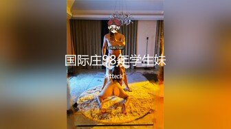 极品颜值女神骚货米拉，娇小身材骚的很，非常耐操开档黑丝情趣椅