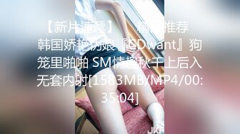 [MP4]STP27636 网红女神 猛干古风情趣肚兜极品嫩妹▌冉冉学姐▌大长腿窈窕身材圆润蜜臀 后入非常爽 顶宫激射瘫软尤物 VIP0600