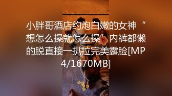 STP23426 麻豆传媒映画正统新作MD192-女优面试员 迈向女优性技考验 娇俏美女初登场