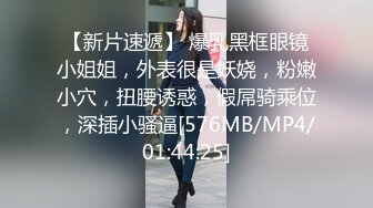 靓丽小幼师,温柔迎合叫声甜