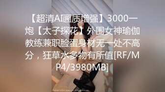 【极品乱伦全网最全】清纯欲女Coser小姐姐和姐夫偷情啪啪 拉闺蜜和姐夫玩双飞 姐夫内射闺蜜小穴有点小生气 (3)