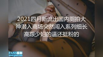 2024新年特辑，人气PANS极品反差女神果汁李沫