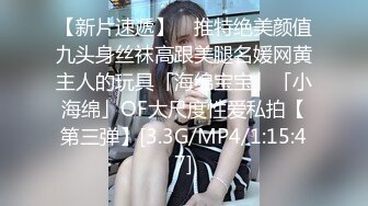 [MP4/ 280M] 肉感十足颜值美女给炮友交自慰诱惑，展示活隔着舔弄，单腿网袜翘起屁股露肥逼