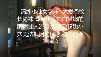 [MP4/761M]演员、模特于一身网红极品波霸反差婊女神【谭晓彤】最新私拍