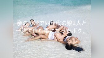 《百度云泄密》刚离婚的美女同事和单位领导酒店偷情✿换上兔子制服啪啪啪骚的很