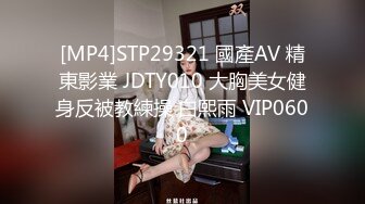 星空传媒最新出品母狗or女王 - 幻想温柔乡反差老婆两级反转