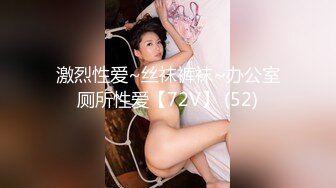 [MP4]娇嫩推特网红萝莉美女【来自喵星的岁酱】新作流出-学生装白筒袜 全裸冰屌速插嫩穴 淫语呻吟