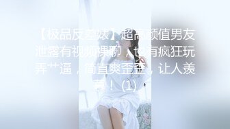 @daddysanon极品亚裔美女主播OnlyFans高清原档合集【596V】 (37)