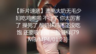 [MP4/ 745M] 南京张邵涵两女一男在床上玩成人游戏，肉感身材极品一线天，揉捏奶子闺蜜按摩器震动