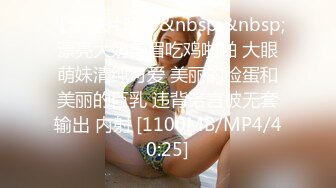 【全網推薦】【調教母狗】年輕女友【可兒】騷主【王教練的騷母狗】～55V高清原版王教练 (2)