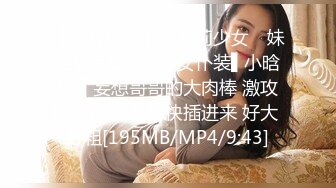 蜜桃影像传媒 PMC-101《强欲表哥无套猛操巨乳表妹》孟若羽