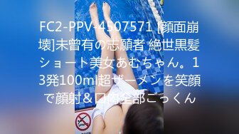 ✿91制片厂✿ YCM058 乖巧女高中生的淫乱性生活 季研希