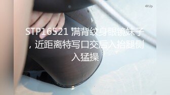 兔子先生 可爱女生初次面试竟被禽兽老板蹂虐