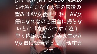 【新速片遞】&nbsp;&nbsp;偷窥漂亮小姐姐 白色小内内 性感小屁屁 不停晃悠晃悠超诱惑 [184MB/MP4/01:42]