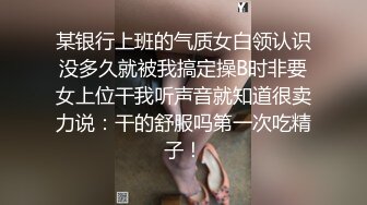 【我是探索者】，专攻高颜值，外围女神场持续