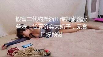 商场厕所偷拍年轻美女粉嫩的BB