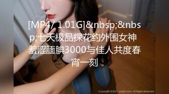 [MP4]STP30539 國產AV 蜜桃影像傳媒 PMC400 止不住的激情高潮 白沛瑤 VIP0600