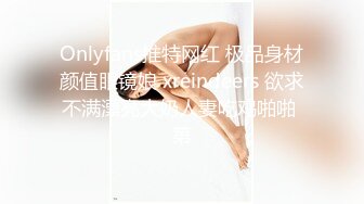 呼和浩特丝袜眼罩姐口暴1