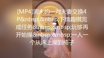 [MP4/479MB]皇家華人 RAS098 暗黑楊O林現身 領導無情讓人受盡委屈 找不到拒絕的證據 孟若羽