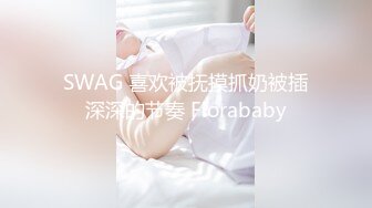 吃夜宵撩的少妇背着老公出来偷情