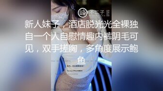 国产AV情景剧【巨乳白嫩NTR老婆跟小王激战竟打电话给老公娇喘给他听】国语中字