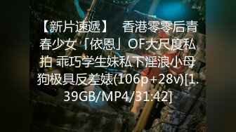 (中文字幕) [KMHRS-041] 何にも染まっていない無印なからだを11発の精子で染める、人生初、中出しりんかん 宮森みすず