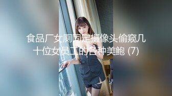 绿帽后入美娇妻