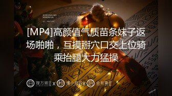 [原创] 刚见面的时候你不是说蹭蹭不进去吗，为什么现在又要操我。（看简界约啪渠