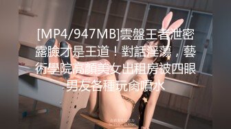 [MP4/ 575M] 漂亮长腿美女 身材高挑 逼毛浓密 啊啊 我不行了 你快点出来 是不是全部射里面了