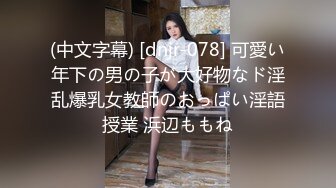 太子探花 2020.08-09 【AI高清2K修复】2020.9.7 太子探花极品约了个白衣短裙妹子舌吻手指扣逼69口交猛操