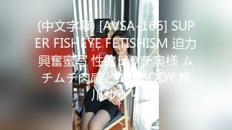 宿舍集体淫乱~新合集【女生宿舍】轮流被操~近距离特写~极品御姐【27V】 (24)