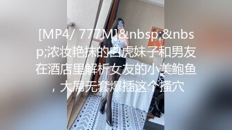 [2DF2] 汤不热红人无毛大奶嫩妹kotori大尺度cos系列星奈奈x蕾姆自摸水晶屌玩的超诱人1080p原版 - soav_ev[MP4/79.1MB][BT种子]