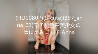 Onlyfans 极品反差嫩妹百变女神《minichu》全套完整版流出