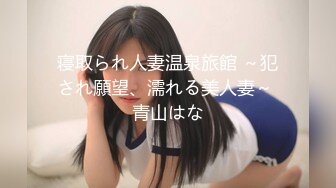 星空传媒 XKG-182 性感嫂子用大奶子帮小叔子疗伤