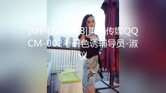 [MP4]红唇小少妇线下约炮粉丝光头男啪啪，情趣装白色网袜特写口交，翘起屁股后入抽插猛操，上位骑乘自己动掰开小穴