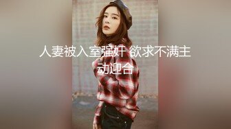 商场女厕偷拍抽烟美女的微毛大肥鲍