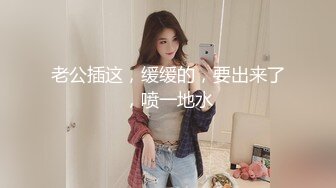 武汉的瓜友注意了 武汉大学[杨F]极品班花无情被包养 性爱小视频完整流出