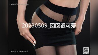 20230509_囡囡很可爱