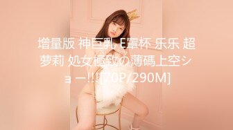 【新片速遞】SPA养生馆，声音甜美侧脸也美的甜美少妇 目测二十来岁，白皙的大奶子能秒硬，技师小哥 狠狠地操她圆润白皙大屁股[484M/MP4/01:05:59]