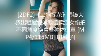 [MP4/ 462M] 极品空姐颜值主播狐狸不是妖3月2号大秀，美团全部外卖小哥都被勾搭求草，骚女水真多