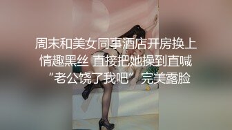 无套操美乳肥臀美逼小骚货