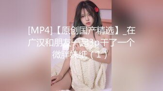 【新片速遞】乖女儿又来跟妈妈一起直播大秀赚钱，想破处妈妈不让全城露脸淫语互动狼友，看妈妈插逼浪叫，吃奶舔逼好刺激[996MB/MP4/02:19:31]