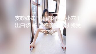 甜美妹子和情侣露脸性爱