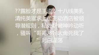 贵圈万人追踪OnlyFans网红CDTANT闺蜜Ljy44682解锁私拍~3P、4P各种淫乱~场面令人乍舌 (12)