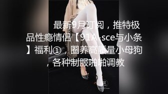 国产AV 蜜桃影像传媒 PMC067 无套爆操家访儿子的班主任 林沁儿