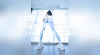 [HD/1.0G] 2024-08-16 星空传媒XKVP-095日系黑丝女医生口交服务患者