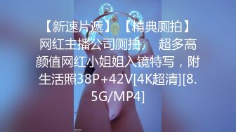 李公子约花臂纹身巨乳翘臀少妇,穿上黑丝舔屌吸奶,特写后入猛操极品大屁股